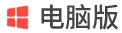 Le Minyun